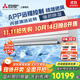 三菱電機（Mitsubishi Electric）WX系列2.5匹 新一級能效23-35㎡適用變頻 空調省電掛機國家補貼全域慧眼WIFI舒適風(fēng)MSZ-WX20VFK