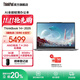 ThinkPad聯(lián)想ThinkBook14+2025 銳龍 7 處理器升級版 14.5英寸輕薄商務(wù)筆記本電腦 銳龍7 H 260處理器32G 1T