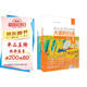 大家的日語(yǔ)初級(jí)1套裝 學(xué)生用書+學(xué)習(xí)輔導(dǎo)（第二版 套裝共2冊(cè) 附MP3光盤1張）