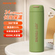九陽(yáng)（Joyoung）九陽(yáng)保溫杯水杯成人兒童保溫杯保溫杯大容量茶杯伴手禮口袋杯綠色