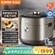 蘇泊爾（SUPOR）快排100系列電壓力鍋5L 112kpa 鮮呼吸IH加熱 2200W精鋼球釜4-6人家用 SY-50FH79Q雙膽高壓鍋