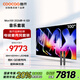 酷開(kāi)創(chuàng  )維Max100 2026款 100英寸電視+K-QD麥克風(fēng)套裝 家庭KTV無(wú)線(xiàn)降噪話(huà)筒唱歌會(huì )議 雙支麥克風(fēng)