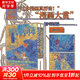 【包郵】葬送的芙莉蓮 漫畫(huà)全套13冊 【贈周邊】12345678910-13單本套裝可選 山田鐘人簡(jiǎn)體中文版非臺版  次元書(shū)館 新華書(shū)店 正版保證 葬送的芙莉蓮9-10 贈鉆石鐳射卡