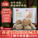 喜盼牛肉丸潮汕正宗手打牛筋丸特產(chǎn)肉丸燒烤火鍋食材空氣炸鍋牛肉丸子 非遺技藝汕頭款（0保水劑） 牛肉丸250g*2包+牛筋丸250g*2包