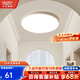華藝照明（HUAYI）三防吸頂燈簡約燈飾過道燈走廊燈陽臺燈玄關(guān)臥室防蟲燈 陽臺燈18W-4000K