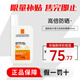 理膚泉（LA ROCHE-POSAY）新版大哥大控油防曬霜清盈高倍SPF50+防水防汗不悶痘男女可用 【黃標無(wú)香】防曬霜50ml
