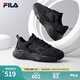 FILA（斐樂）官方男子跑步鞋MARS II火星二代新款七夕送復(fù)古運(yùn)動(dòng)鞋 黑色-BK-F12M141116F 42
