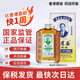 黃道益（保稅區(qū)發(fā)貨）香港原裝正品活絡(luò)50ml油正宗港版舒經(jīng)祛風(fēng)跌打扭傷 香港原裝黃道益2瓶