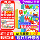 【正版】幼兒畫(huà)報雜志2025年1-10月新【全年/半年訂閱/2026/2024年1-12月】紅袋鼠3-7歲寶寶智力早教兒童繪本故事貼紙非過(guò)刊K 【25年10月-26年9月】贈送留聲機