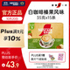 雀巢（Nestle）咖啡粉速溶三合一榛果風(fēng)味馬來西亞白咖啡35g*15條暹羅厘普聯(lián)名款
