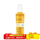 貝德瑪（BIODERMA）防護乳防曬隔離輕薄干爽不粘膩防曬霜200ml 新老包裝隨機發(fā) 200ml