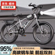 潮鴿兒童自行車(chē)6-10-15歲以上中大童變速碟剎山地車(chē)單車(chē)賽車(chē)男女孩 【LED燈】銀色 單速碟剎+輻條輪 18寸【身高120-140cm】約6-10歲
