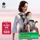 babycare腰凳嬰兒背帶Free S減壓輕盈單人穿脫四季前后抱式抱娃神器星屑灰