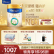 美素佳兒（Friso）皇家幼兒配方奶粉3段（1-3歲幼兒適用）800g*3 乳鐵蛋白 (新國標)