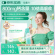Flora's Secret寶嘉力液體鈣鎂鋅D3補(bǔ)鈣少女泉茉莉鈣孕期哺乳期檸檬酸鈣 15袋/盒