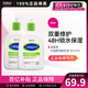 絲塔芙（Cetaphil）大白罐牛油果潤膚乳液套裝禮盒修護屏障敏感肌膚 591ml *2【1件套】