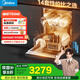 美的（Midea）【RX600Max】14套嵌入式洗碗機(jī)105℃熱風(fēng)烘干+升降碗籃超一級(jí)水效三星消毒分層洗國家補(bǔ)貼享8折