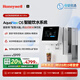 霍尼韋爾（Honeywell）【新品】冰塊冰水加熱凈水器家用 反滲透臺(tái)式免安裝凈飲水機(jī) 礦泉直飲加熱一體機(jī)接自來(lái)水國(guó)家補(bǔ)貼 WSRO-200