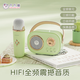 JOJOCAT復古K歌音響C20藍牙音箱送女生日禮物伴手禮品儀式感兒童家庭ktv聲卡修音便攜話(huà)筒麥克風(fēng)一體TF卡 單麥旗艦款|青草綠|重低音藍牙音箱+K歌麥克風(fēng)