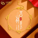 中國黃金（CHINA GOLD）黃金手鏈女款新款足金鏤空小葫蘆手鏈教師節生日禮物送女友愛(ài)人葫蘆手鏈 約2.3g