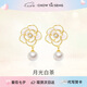 周大生（CHOW TAI SENG）山茶花珍珠耳環(huán)純銀女生輕奢法式耳釘七夕禮物送女友