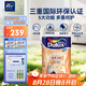 多樂士（Dulux）乳膠漆致悅金裝五合一凈味內(nèi)墻漆防霉抗菌環(huán)保油漆涂料A750白色5L