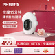 飛利浦（PHILIPS）手部按摩器國家補貼手指手掌手腕關(guān)節腱鞘炎熱敷按摩送爸媽女友生日節日禮物3101A