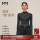 麥檬【雙11搶先購】MM懶人羊毛德國可機洗揚子100%羊毛無(wú)縫打底針織衫 半高領(lǐng)-深灰5G8933213 M