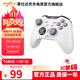 萊仕達（PXN）P5PRO承影 無(wú)線(xiàn)游戲手柄pc電腦steam藍牙switch NS電視手機雙人成行絕區零黑神話(huà)悟空DW12C 承影-耀月白