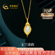 中國(guó)黃金（CHINA GOLD）黃金項(xiàng)鏈女足金玉蘭花和田玉吊墜七夕情人節(jié)禮物送女友老婆 足金吊墜金重約0.9g*配銀鏈（工費(fèi):350）