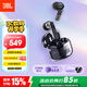 JBL TUNE FLEX2 晶噪豆二代主動降噪真無線藍牙耳機游戲入耳式半入耳式小晶豆升級禮物 國家補貼 黑色