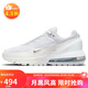 耐克NIKE休閑鞋女氣墊AIR MAX PULSE運動(dòng)鞋FD6409-101白37.5