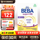 雀巢貝巴德國雀巢貝巴BEBA HA半水解適度水解低敏嬰兒奶粉550g BEBA HA 1段 550g