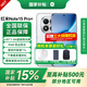 小米【國家補貼15%】紅米note15 Pro+ 新一代小金剛第四代驍龍7s  龍晶玻璃十倍抗摔 IP68防水新品上市 雪松白 12GB+256GB 官方標(biāo)配