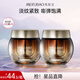 美膚寶面霜精華霜彈力緊致霜 提拉淡紋緊膚改善松馳細(xì)紋補(bǔ)水滋潤(rùn)護(hù)膚品 黃金彈力緊致煥顏面霜50ml*2