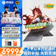 機(jī)械革命蛟龍16pro【補(bǔ)貼20%】2025款16英寸R9旗艦滿血5060/5070/5070Ti筆記本電腦學(xué)生電競游戲本 R9-7845HX 5060 16G+512G灰 標(biāo)準(zhǔn)配置