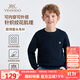 英氏（YEEHOO）男童毛衣兒童毛衫中大童裝長(cháng)袖打底衫女童基礎百搭秋裝 深藍 160