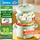 美的（Midea）電煮鍋 泡面火鍋宿舍小電鍋 多功能多用途鍋 2.6L蒸煮一體鍋電蒸鍋XZE2066 配蒸籠【國家補(bǔ)貼】