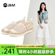 快樂(lè )瑪麗（J&M）漁夫鞋女2025夏季新款鏤空透氣網(wǎng)面鞋輕便通勤休閑鞋單鞋松糕鞋女 米白色 37 (曬圖送20元紅包）