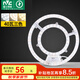 雷士（NVC）LED燈盤吸頂燈替換燈芯磁吸光源模組環(huán)形燈管改裝套件40瓦三色光