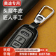 YWU輕奢高檔奧迪鑰匙套殼包真皮A6L A7L A8 A5L Q5L Q6L Q7 A4L 【C款】金屬扣套裝尊貴黑
