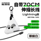腦洞范【國家3c認證標識可上飛機】卷尺充電寶自帶線(xiàn)10000毫安22.5W快充便攜大容量移動(dòng)電源適用華為蘋(píng)果 眼睛白【3C認證-L口】適用蘋(píng)果6-14 【旗艦正品保障】贈運費險七天試用 | 一年質(zhì)保