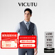 威可多（VICUTU）男士潮流二代小藍西馬甲秋冬混紡西裝內(nèi)搭馬甲男友七夕禮物 晨霧藍 L