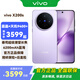 vivo X200s 新品 5G 手機(jī) 國(guó)補(bǔ)專(zhuān)享 淡紫 12G+256G TWS A2耳機(jī)套裝 全網(wǎng)通