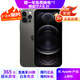 Apple iPhone 12ProMax 蘋果12promax 原裝國行全網(wǎng)通5G 蘋果 二手手機 石墨色【更換飛毛腿電池】 99新256G【3期免息+贈送大禮包】 三年老店+五星店鋪+一年質(zhì)保