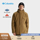 Columbia蔣奇明同款哥倫比亞男子銀點(diǎn)熱能三合一內膽抓絨防水沖鋒衣WE8497 257 M(175/96A)
