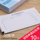 廣州立信24K憑證通用23*13CM財務(wù)專用會計記賬憑證標(biāo)準(zhǔn)通用格式公司財務(wù)辦公用品單據(jù)本 報銷單據(jù)粘貼單10本/包