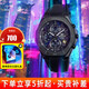 卡西歐（CASIO） 男表EDIFICE系列八角商務(wù)太陽(yáng)能日韓表皮帶日韓腕表送男友禮物 EFB-680CPL-1A 【特殊禮盒】