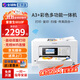 愛(ài)普生A3A4彩色噴墨打印機WF7845/C7000無(wú)線(xiàn)辦公自動(dòng)雙面復印掃描一體機 M6010F A3單紙盒+全自動(dòng)雙面 套餐一 [400ml連供，支持加墨]