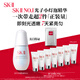 SK-II光子小燈泡美白淡斑精華液30ml化妝品sk2護(hù)膚品套裝skii生日禮物